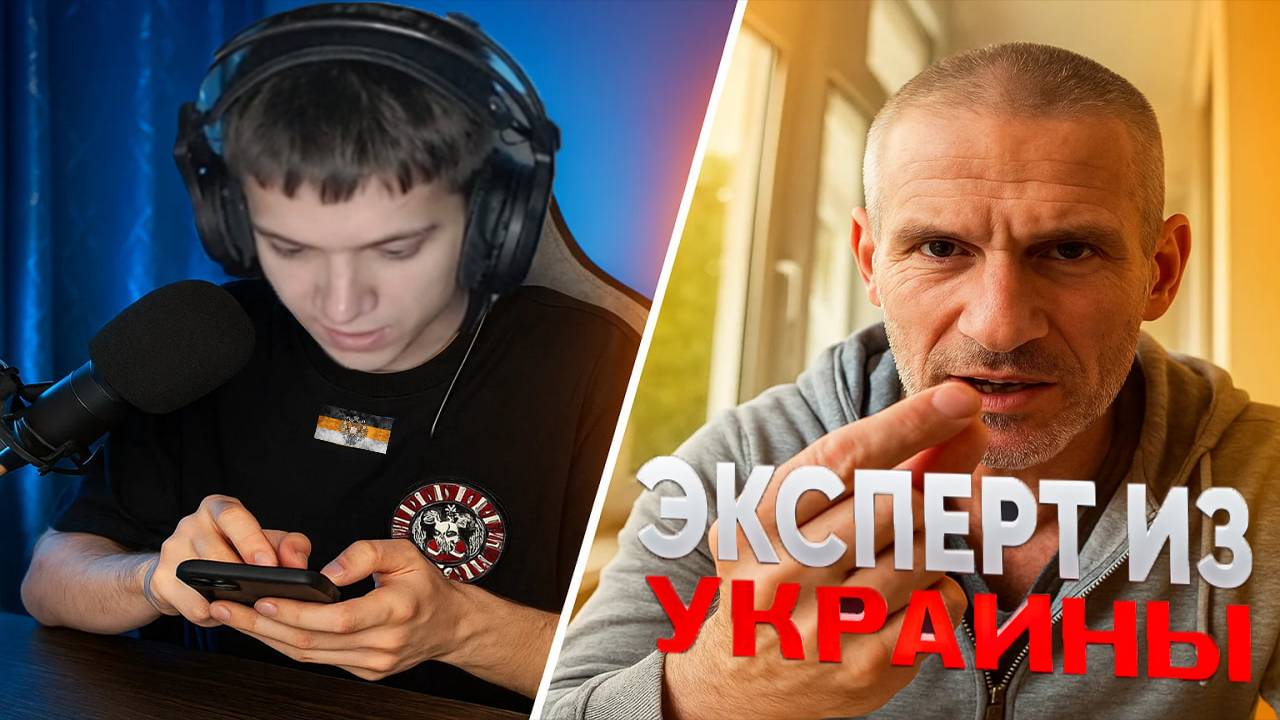 ПОКАЗЫВАЮ ШКОЛЬНЫЙ УЧЕБНИК ПО ИСТОРИИ УКРАИНЦУ