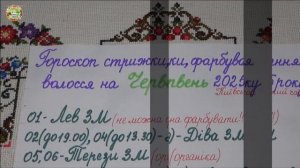 Лучшие дни для волос в июне 2025 — не пропусти!