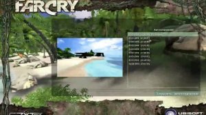Far Cry(С самого начала)