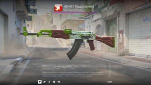 НАШЕЛ САМЫЕ ПЕРСПЕКТИВНЫЕ ИГРОВЫЕ СКИНЫ В КС 2 ! ИНВЕСТ