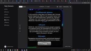 Получение Song Jinwu and Igros в Anime Vanguards