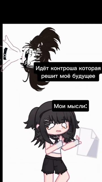 Хах а потом еще учитель вызывает к доске #смешное #memes #? смотреть онлайн