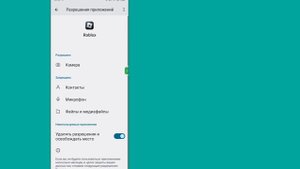 Как исправить проблему с ошибкой подключения в Roblox (2024