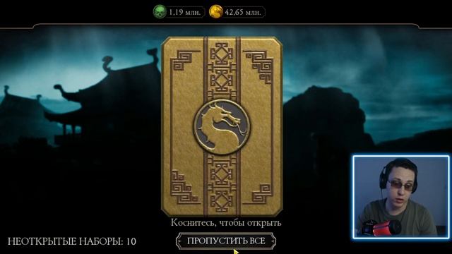 ГЛАВНЫЕ НОВОСТИ В MORTAL KOMBAT MOBILE НА БЛИЖАЙШЕЕ ВРЕМЯ! ОБНО? смотреть онлайн