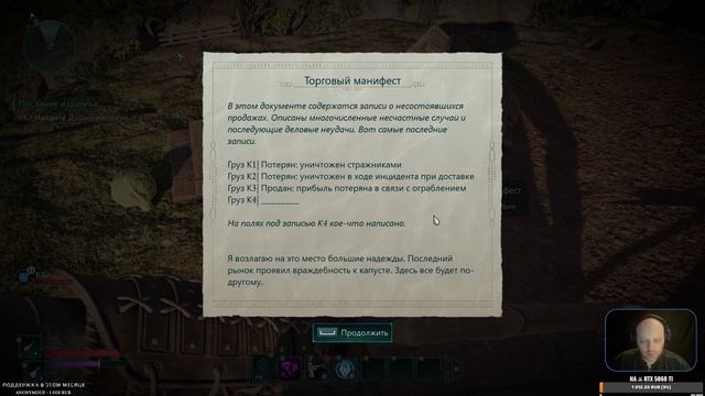 AVOWED Полное Прохождение | Стрим1часть2 | Игра от Создате?
