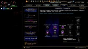 Гайд 10 мод Neverwinter Чернокнижник ! VI вариантов прокачки