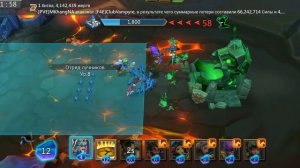 Грань глава 9 этап 9 Lord's Mobile