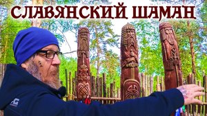 Пространство шамана на  Конопляном озере. Изменения и грандиозные планы. Деревня Окунево Омская обл
