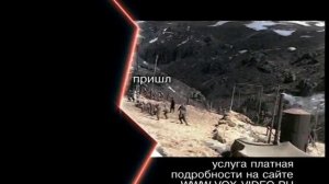 Реклама SMS-Игра! К фильму “Сволочи” (2006)