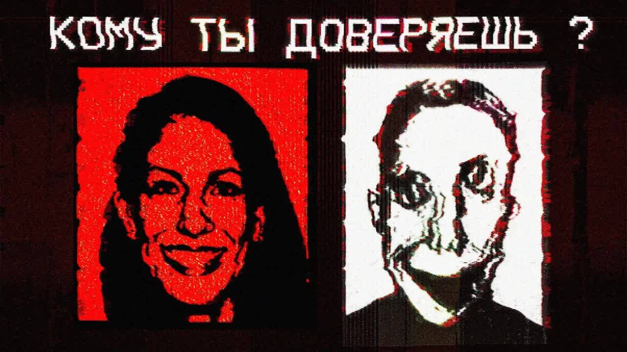 ЭТО БОЛЬШЕ НЕ ЧЕЛОВЕК | Аналоговый Хоррор Basswood County