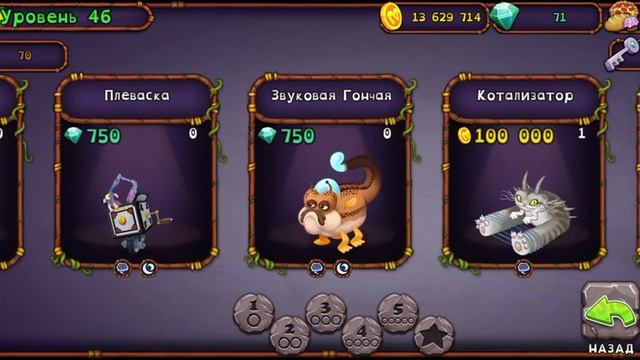 159 день в мсм. Заходите пожалуйста в племя. мой ID:1045553047H смотреть онлайн