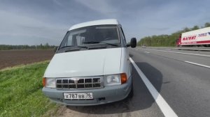 Газ 2217 Соболь МТ 105 сил
7-мь мест
Короткий пассажирский