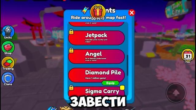 ❗ПАРТНЕР❗КАК ПОЛУЧИТЬ ПАРТНЕРКУ В ТТД В 2025 ГОДУ😉🤯