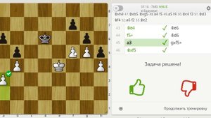 ГЕНАЛЬНЫЙ ВЫИГРЫШ 5 ПЕШЕК ПРОТИВ 5 ПЕШЕК
