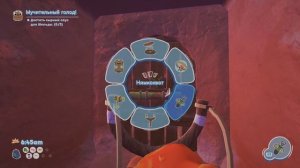 Bugsnax (Жуконямки) Пески прожарки, как открыть вход в под?