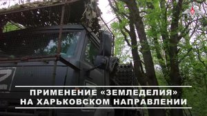 💥 Расчёт инженерной системы «Земледелие» провел минирование путей ротации и снабжения подразделе...