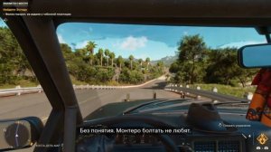Играю в Far Cry 6 на ps4 slim (Часть2)