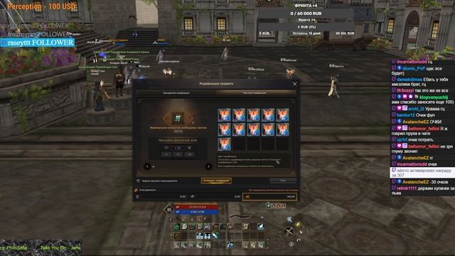 Заточка Плащей на +10. Lineage 2 Essence / Main - PVEfun смотреть онлайн