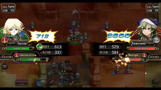 Langrisser M - Великие анналы Лодосса - Замысел ведьмы смотреть онлайн