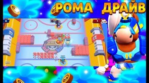 КАК ИГРАТЬ В НОВЫЙ РЕЖИМ АЭРОБОЙ? НОВЫЙ РЕЖИМ В БРАВЛ С