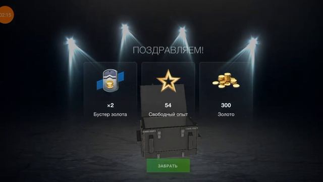 Небывалое предложение 🔥 +Рулетка 114 SP2 за жетоны👍 /// Wo смотреть онлайн