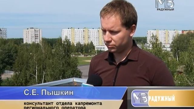 Капремонт-2016. смотреть онлайн