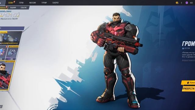 Очередной провал вселенной Marvel или же убийца Overwatch ? Та