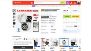 Лучшие недорогие wifi поворотные камеры