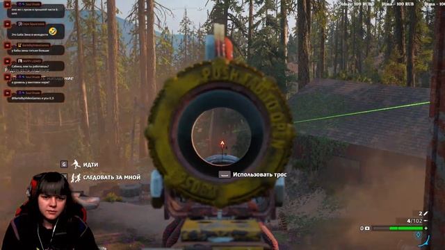 ПЕРВОЕ ПРОХОЖДЕНИЕ - Far Cry New Dawn | ПРОХОЖДЕНИЕ #3