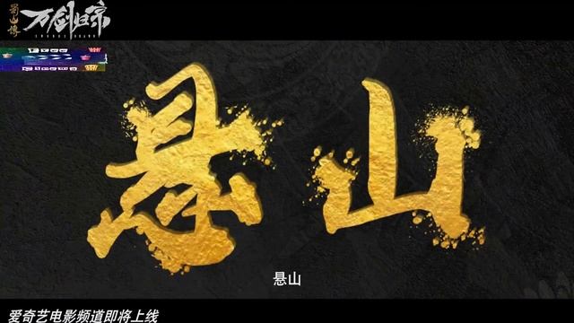 Обнажённые мечи Swords Drawn (2022) Русский Free Cinema Aeternum смотреть онлайн