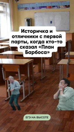 Шпаргалки и полезные файлы публикую в своем канале тг: https://t.me/lukinoffhistory