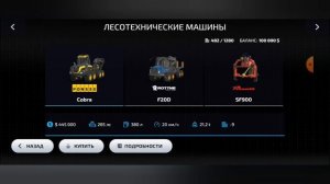 Обзор Farming Simulator 23 Mobile Ето Лучше Чем FS 20 😎