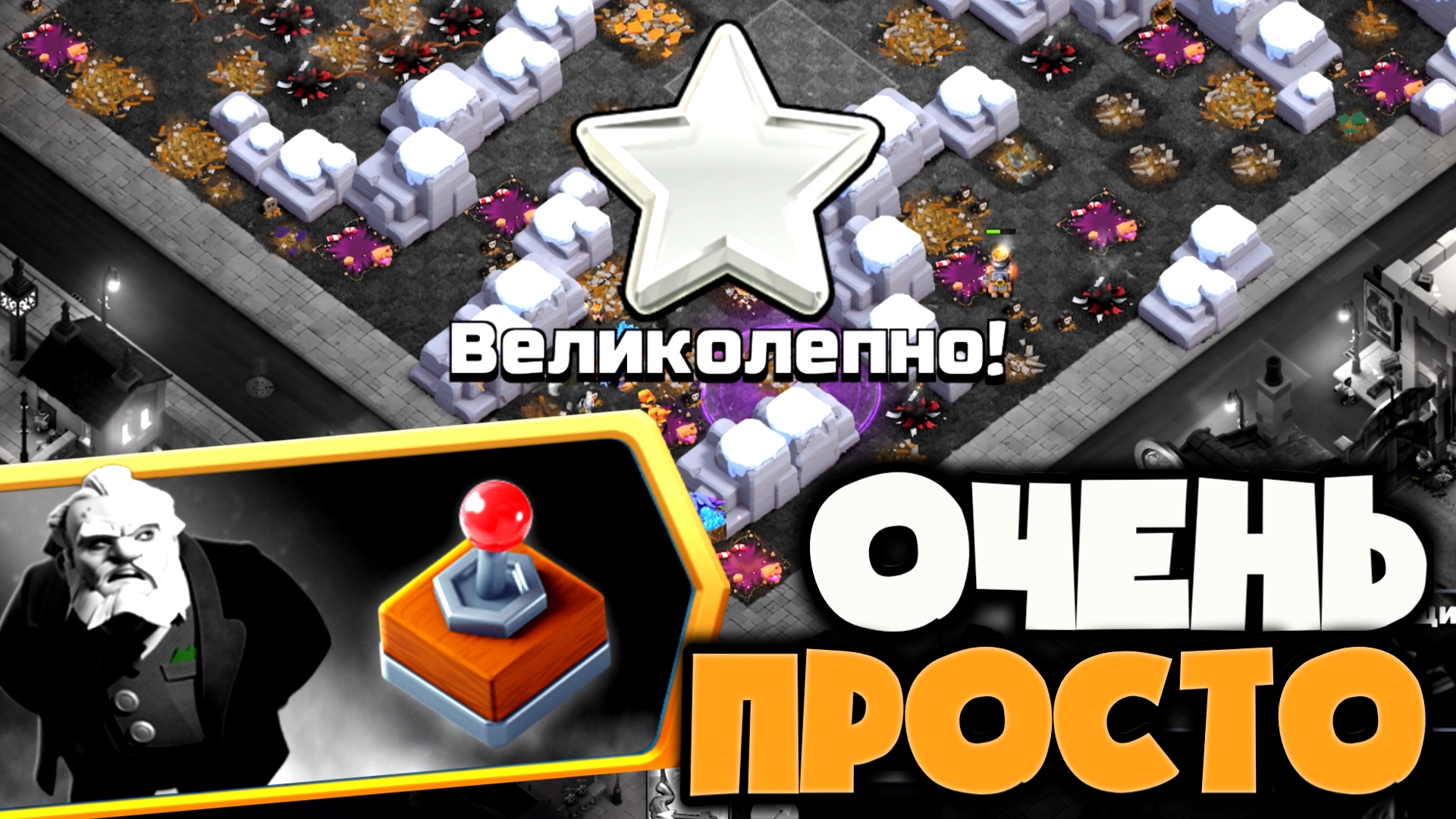 САМЫЙ ПРОСТОЙ СПОСОБ ПРОЙТИ НОВОЕ ИСПЫТАНИЕ В КЛЭШ - УПРАВЛЯЕМЫЙ ХАОС! БЫСТРЫЙ ВАРИАНТ ПРОХОЖДЕНИЯ!