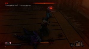 Секиро получение стиля Мусин