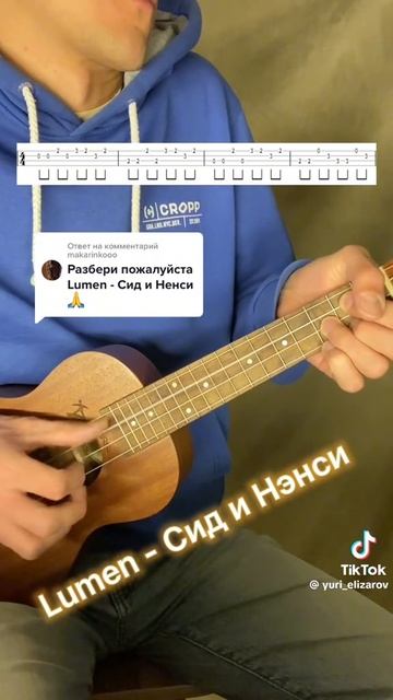 вступление и куплет часть 7