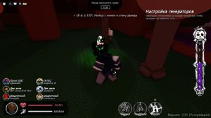 Lonely lonely i gues im lonely (forsaken roblox)