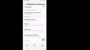 Как исправить проблему с неполученным кодом проверки
