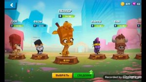 играем в Zooba