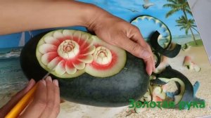 Цветочная обрезка на арбузе | Фруктовая резьба