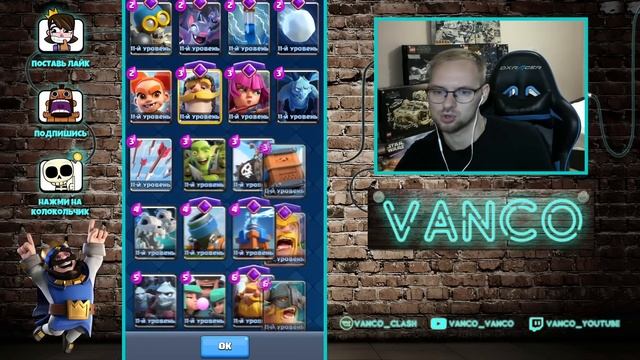 😐 КРИНЖ, СКУКА И ЧИТЕРНЫЕ КАРТЫ В НОВОМ ИСПЫТАНИИ / Clash
