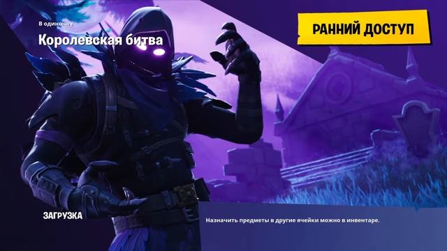 Фортнайт 7 неделя долбаные сундуки смотреть онлайн