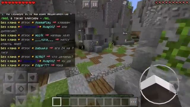 Лучший сервер для Minecraft PE 1.0.8 смотреть онлайн