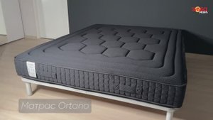 Матрас Ortano