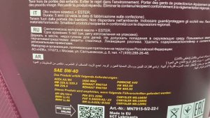 Mannol Extreme 5W-40 объемом 5 литров - заказать с доставкой в интернет-магазине nabaze.by