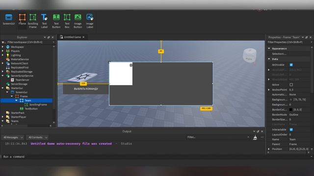 Команда ЗА ГРУППУ в Roblox Studio смотреть онлайн