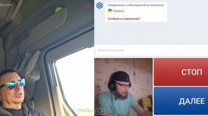 Трезво мыслящий европеец.