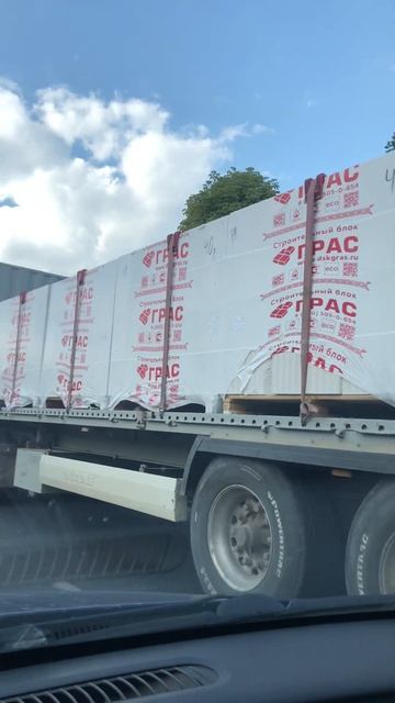 Доставка газоблока ГРАС на трале смотреть онлайн