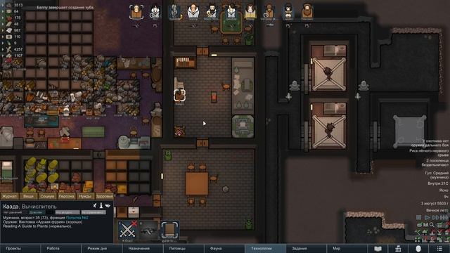Выносим мусор в RimWorld Anomaly Часть 21 смотреть онлайн