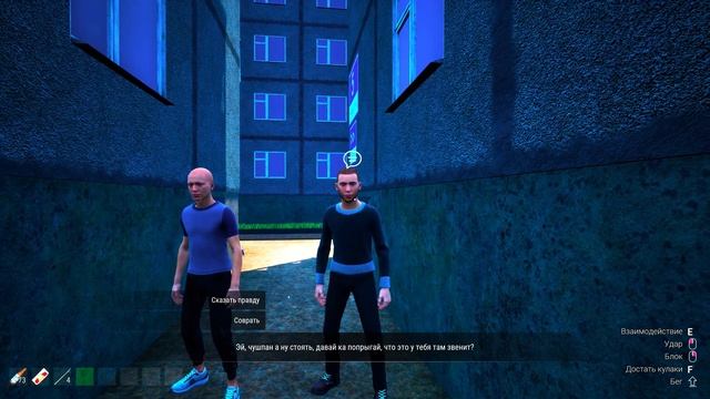 Симулятор чушпана - Полное прохождение смотреть онлайн