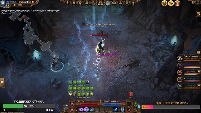 ОХОТА НА МОНСТРОВ  - Drakensang Online